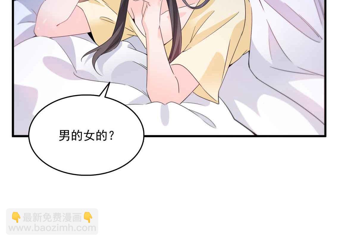 第540话 被惦记上了(1/2)-第543话