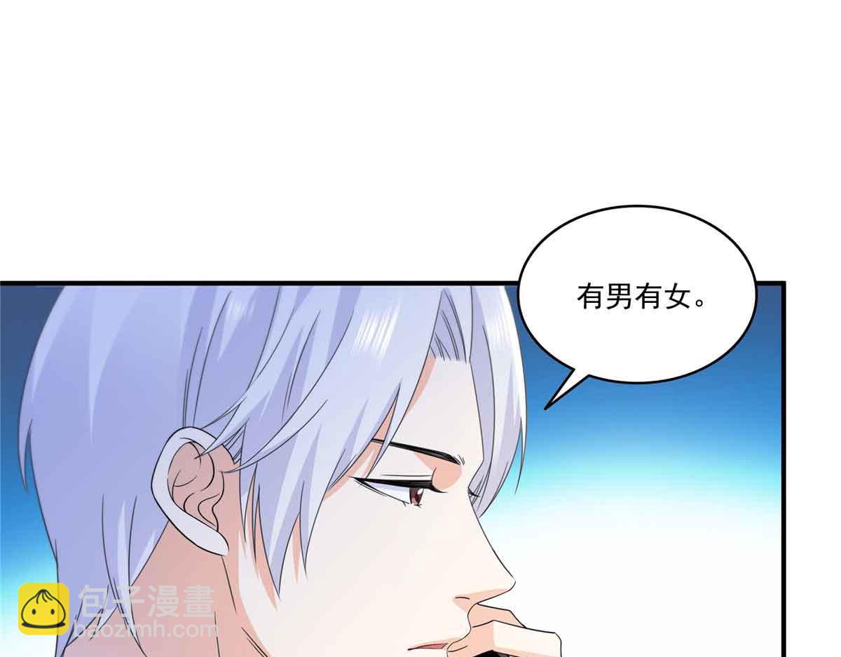 第540话 被惦记上了(1/2)-第543话
