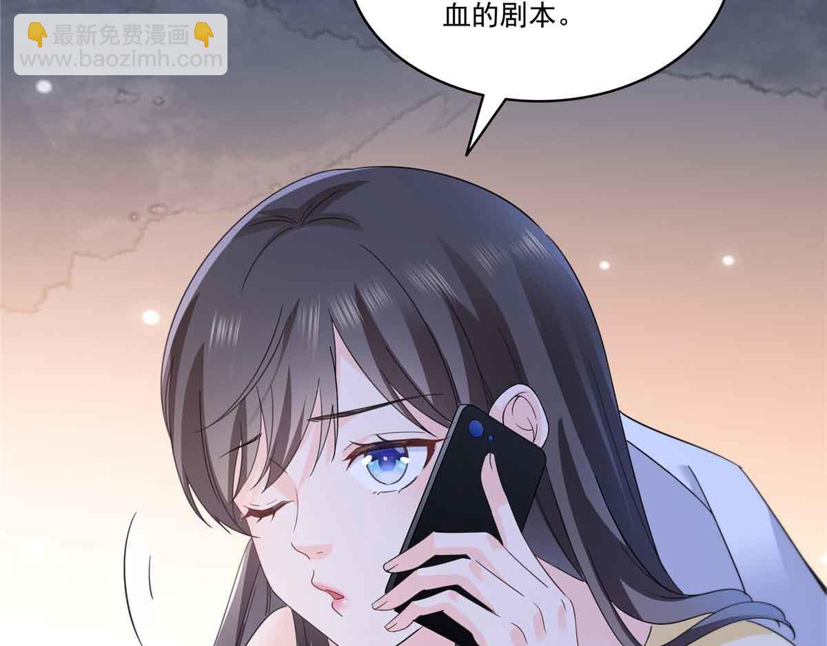 第540话 被惦记上了(1/2)-第543话