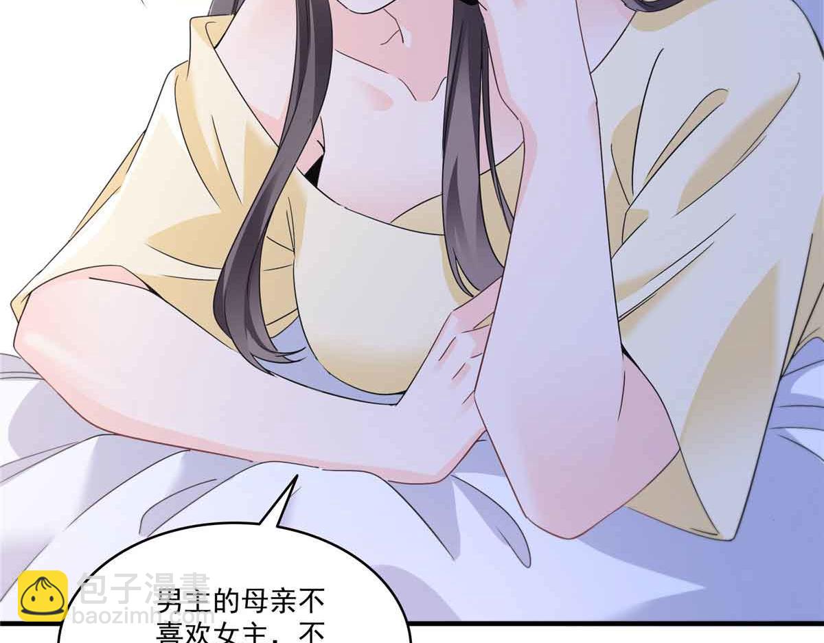 第540话 被惦记上了(1/2)-第543话