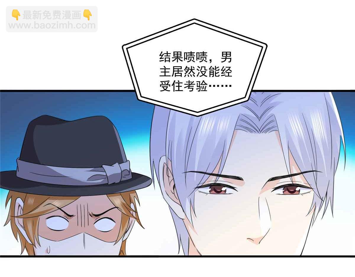 第540话 被惦记上了(1/2)-第543话