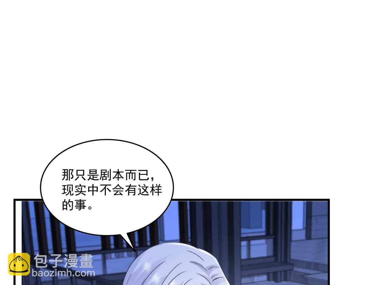 第540话 被惦记上了(1/2)-第543话