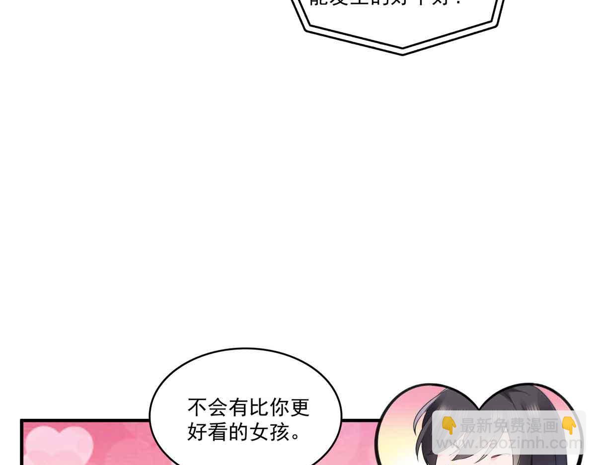 第540话 被惦记上了(1/2)-第543话