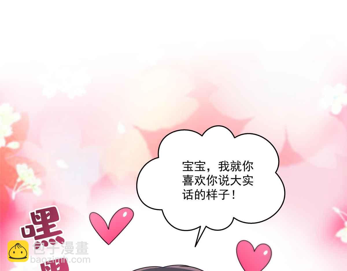 第540话 被惦记上了(1/2)-第543话