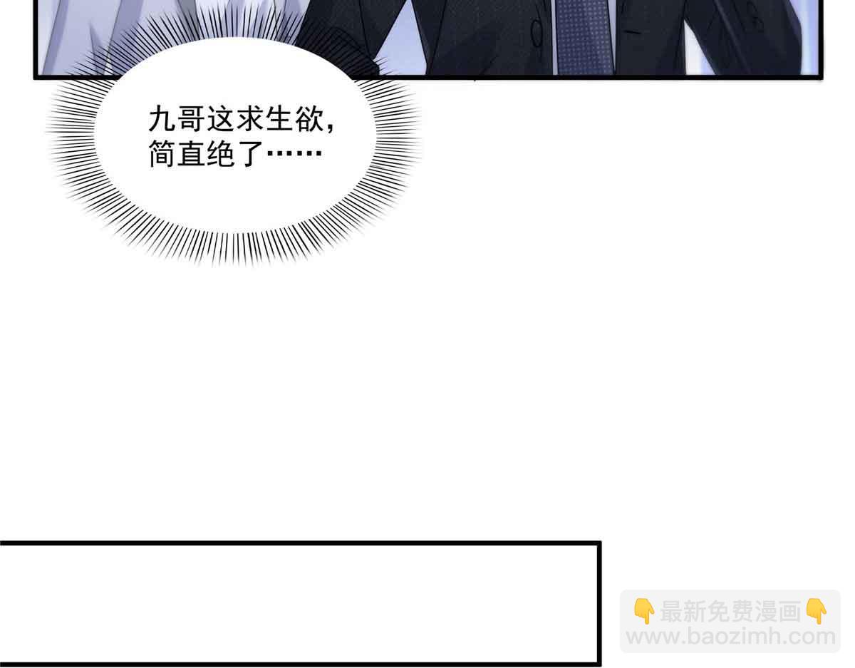 第540话 被惦记上了(1/2)-第543话