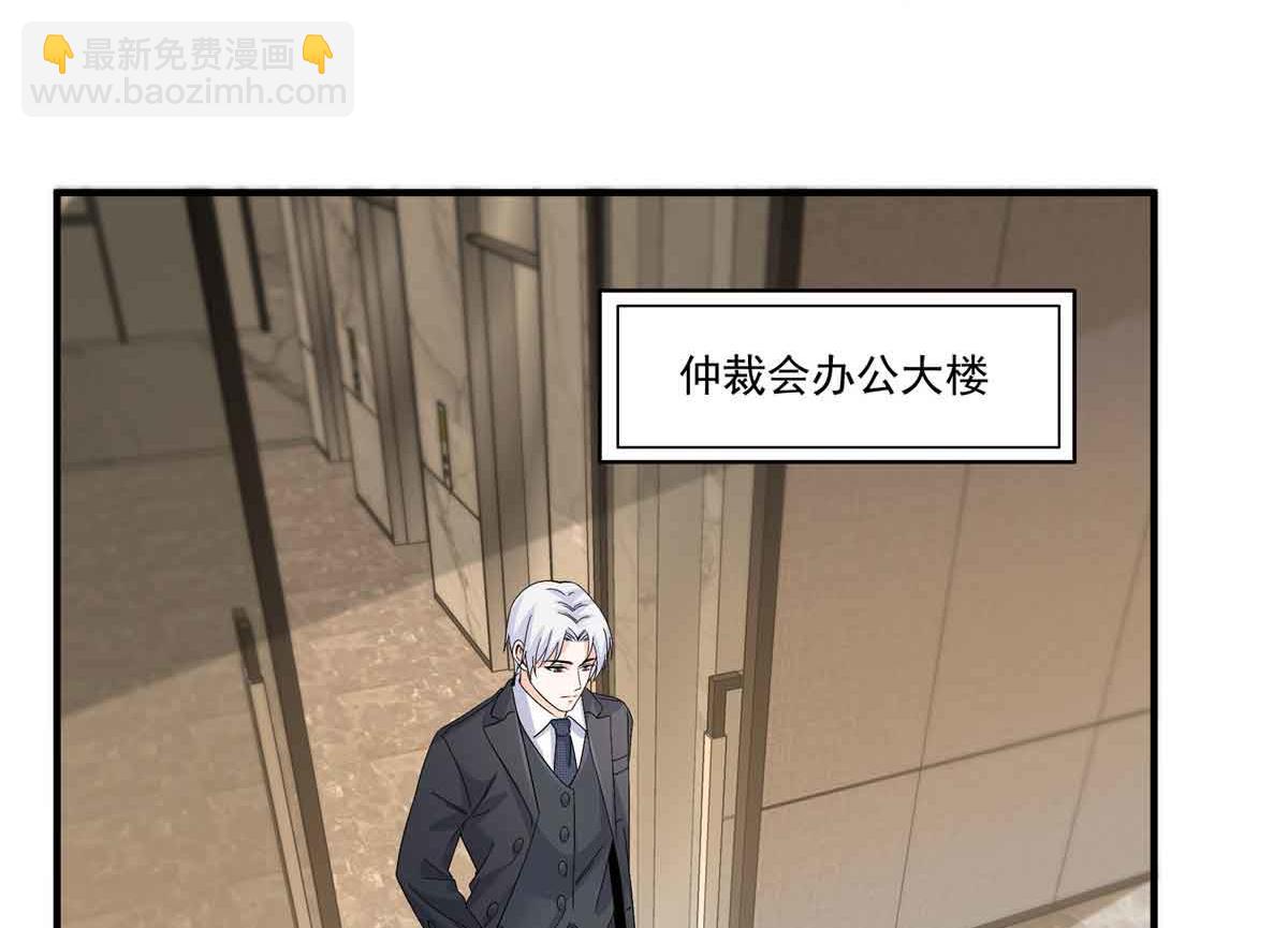 第540话 被惦记上了(1/2)-第543话