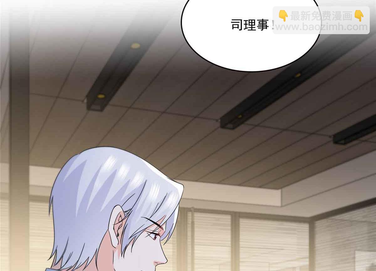 第540话 被惦记上了(1/2)-第543话