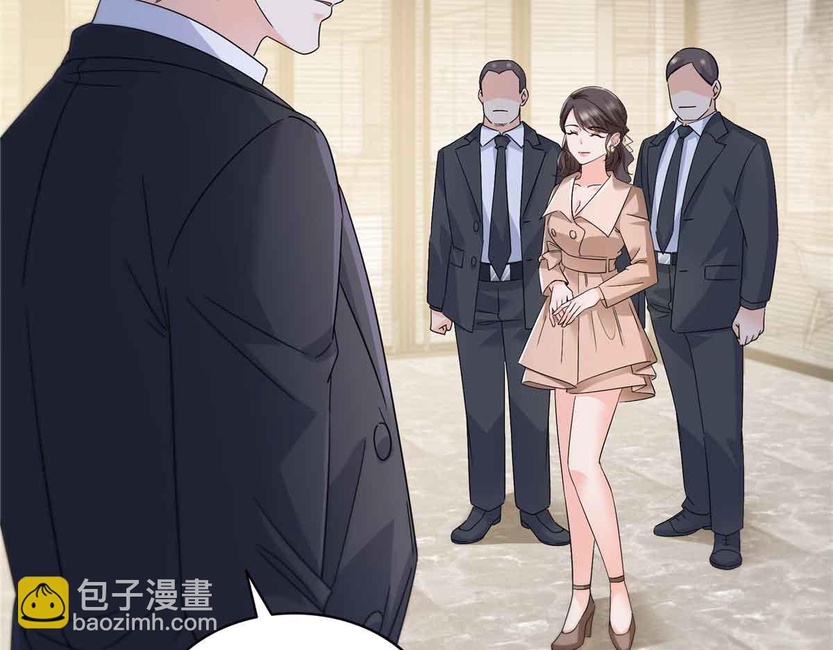 第540话 被惦记上了(1/2)-第543话