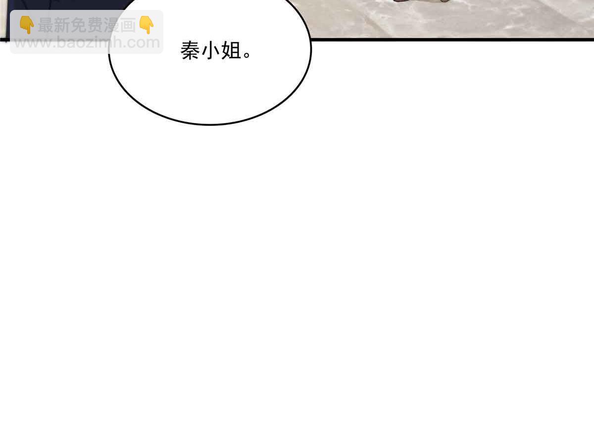 第540话 被惦记上了(1/2)-第543话