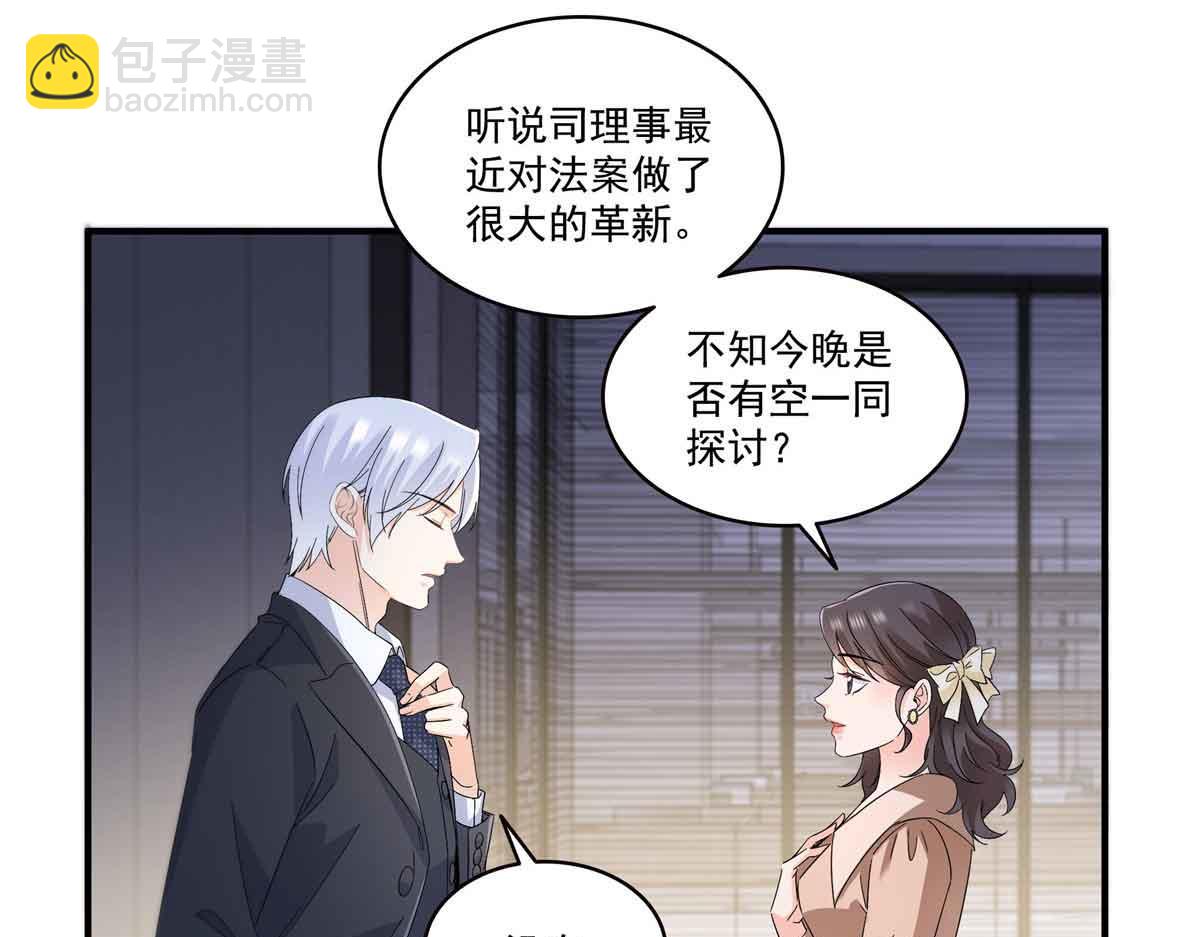 第540话 被惦记上了(1/2)-第543话