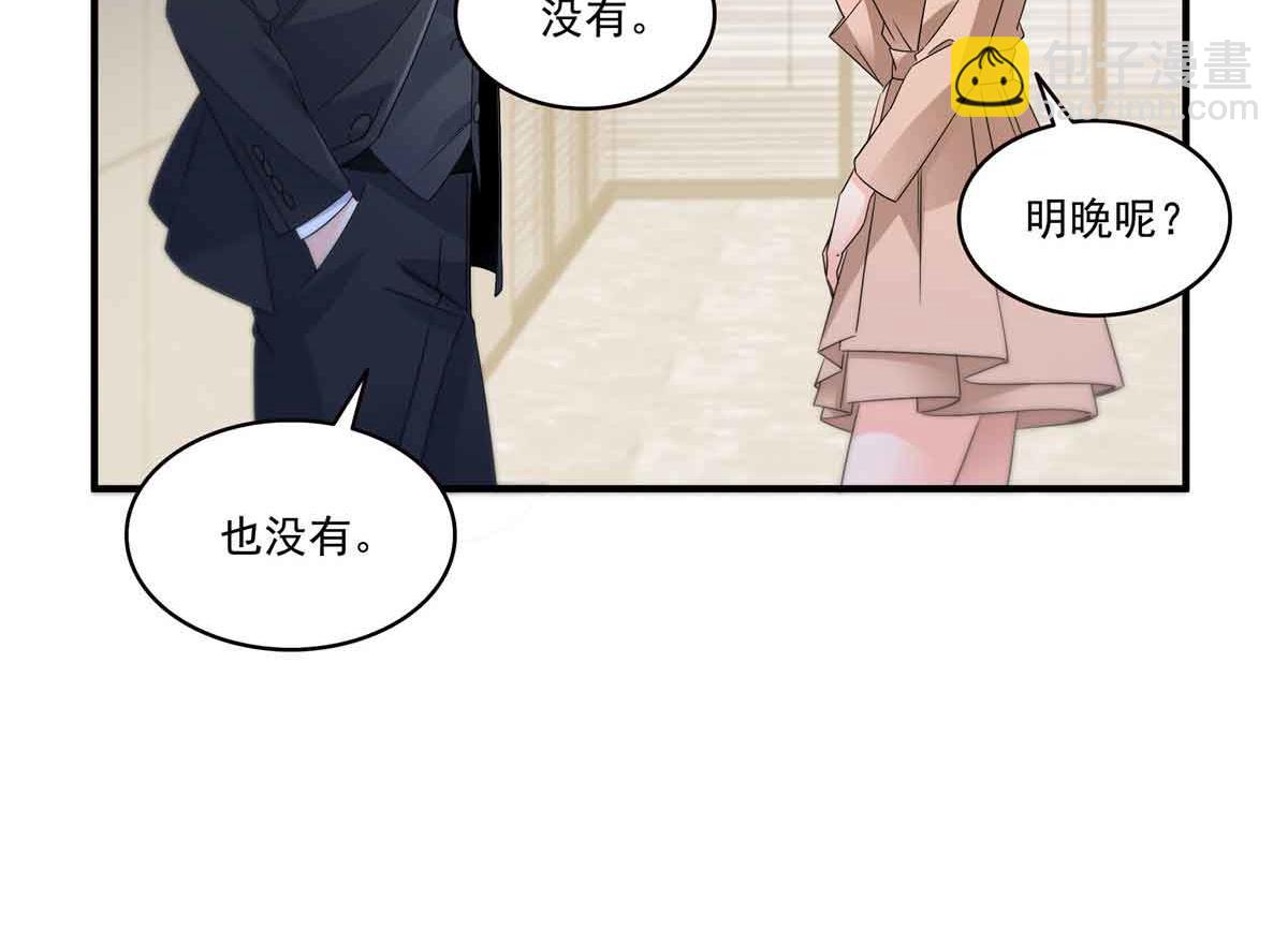 第540话 被惦记上了(1/2)-第543话