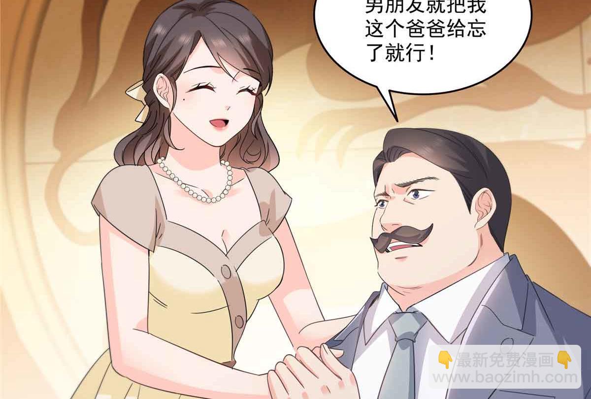 第540话 被惦记上了(1/2)-第543话