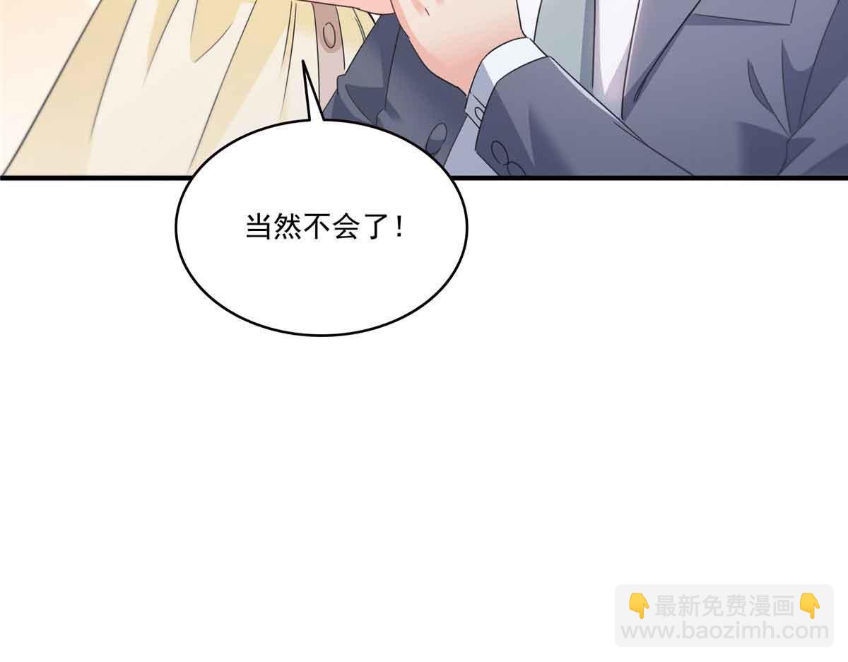 第540话 被惦记上了(1/2)-第543话