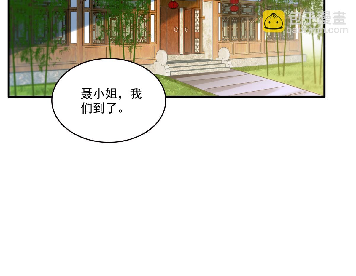 第542话 会长的邀请(1/3)-第545话