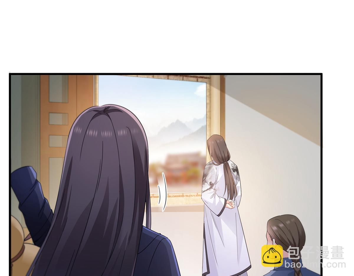 第542话 会长的邀请(1/3)-第545话