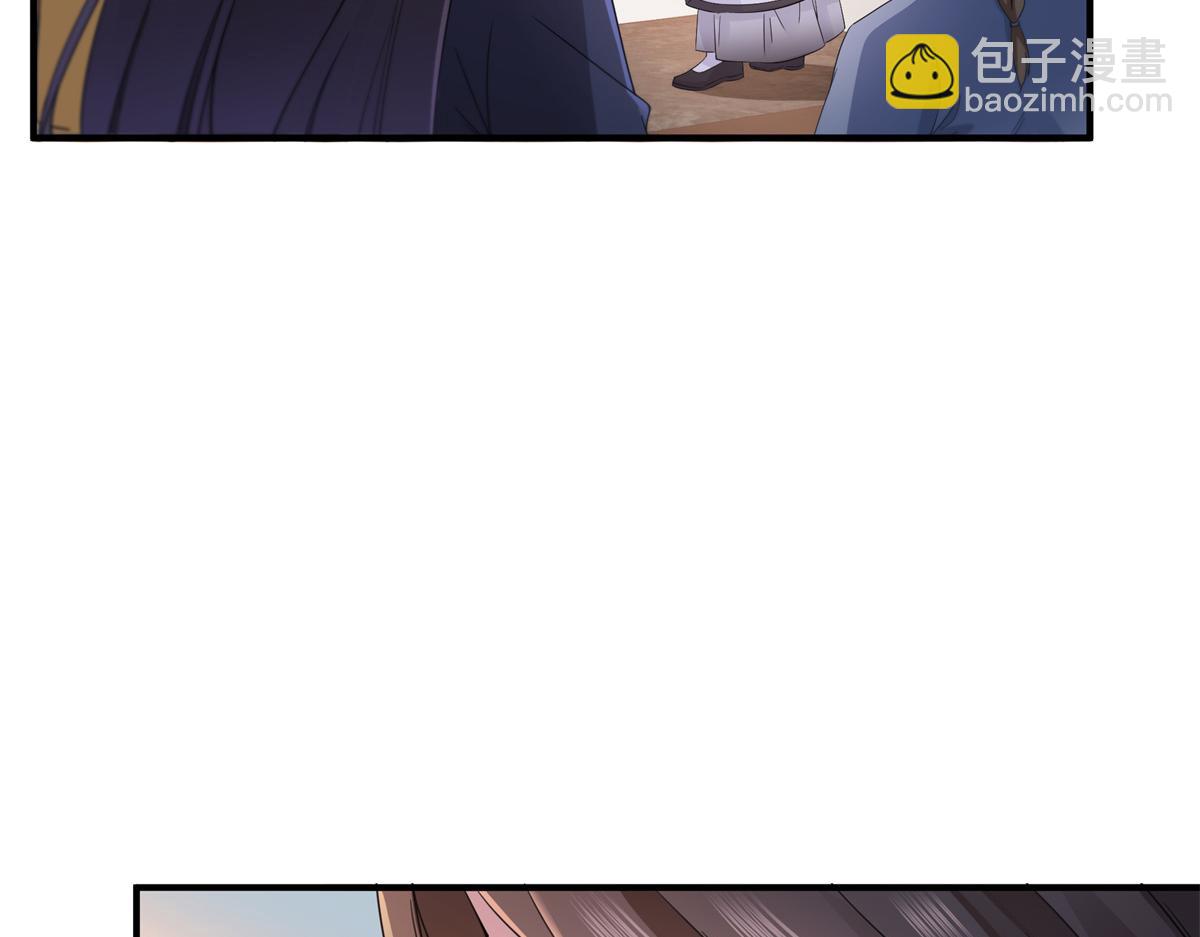 第542话 会长的邀请(1/3)-第545话