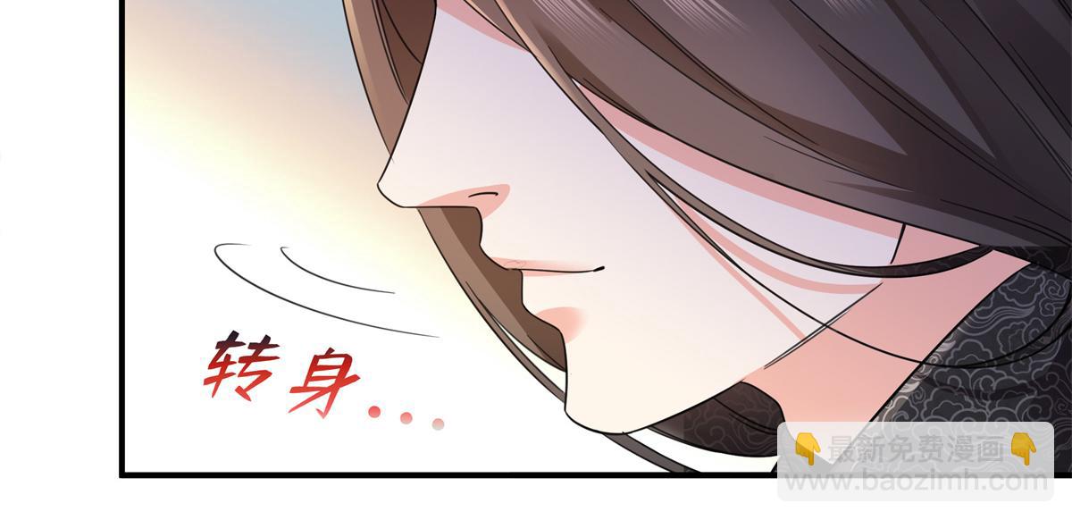 第542话 会长的邀请(1/3)-第545话