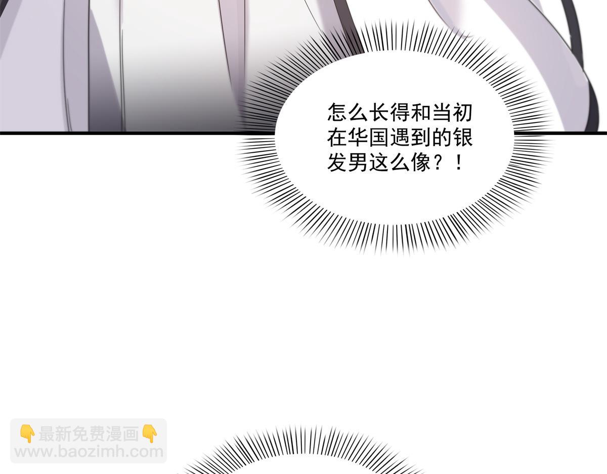 第542话 会长的邀请(1/3)-第545话