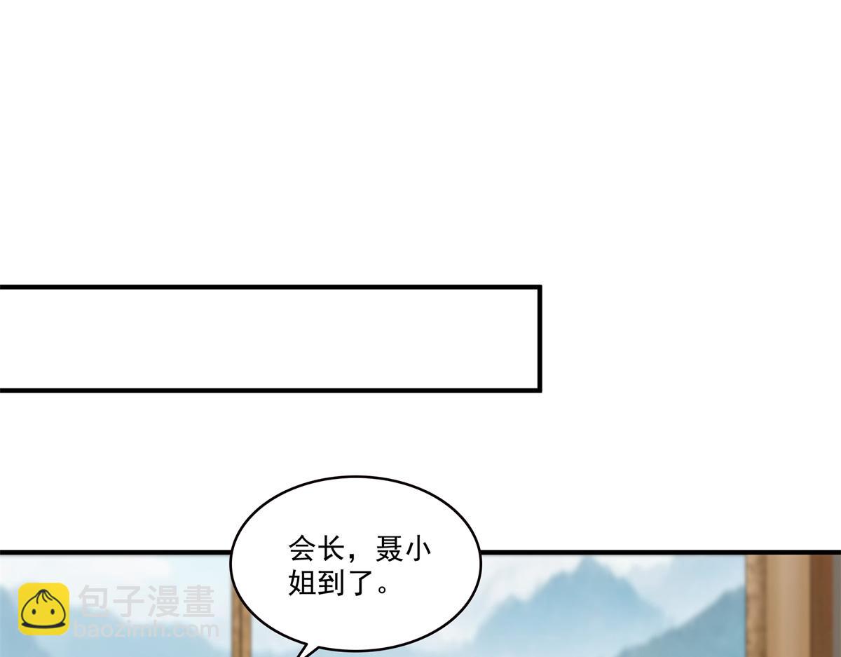 第542话 会长的邀请(1/3)-第545话