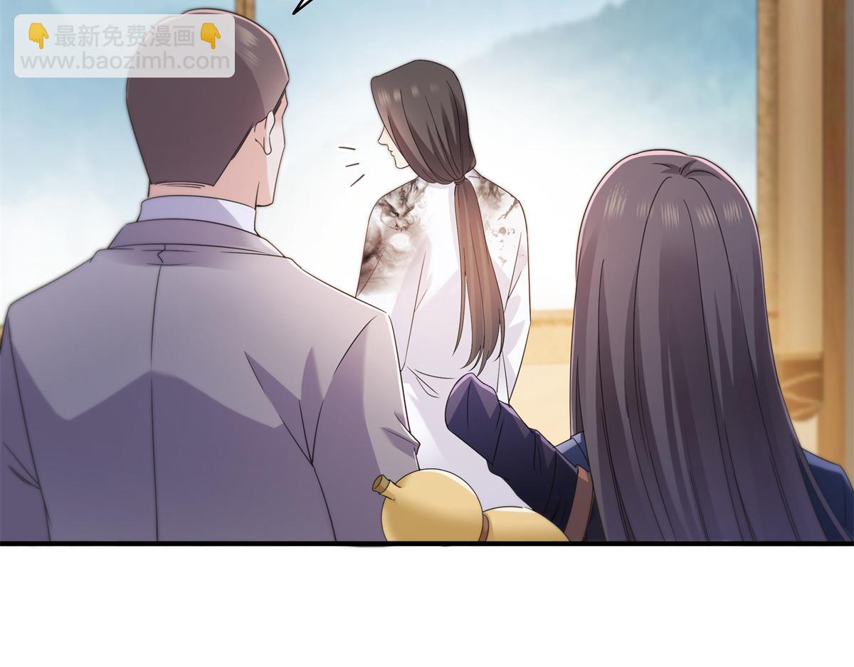 第542话 会长的邀请(1/3)-第545话