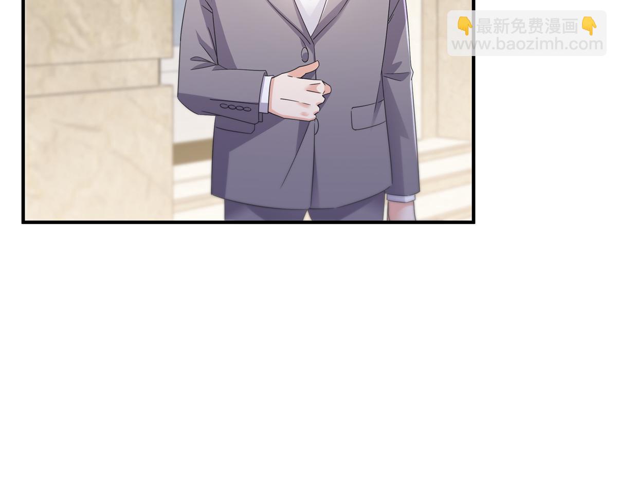 第542话 会长的邀请(1/3)-第545话