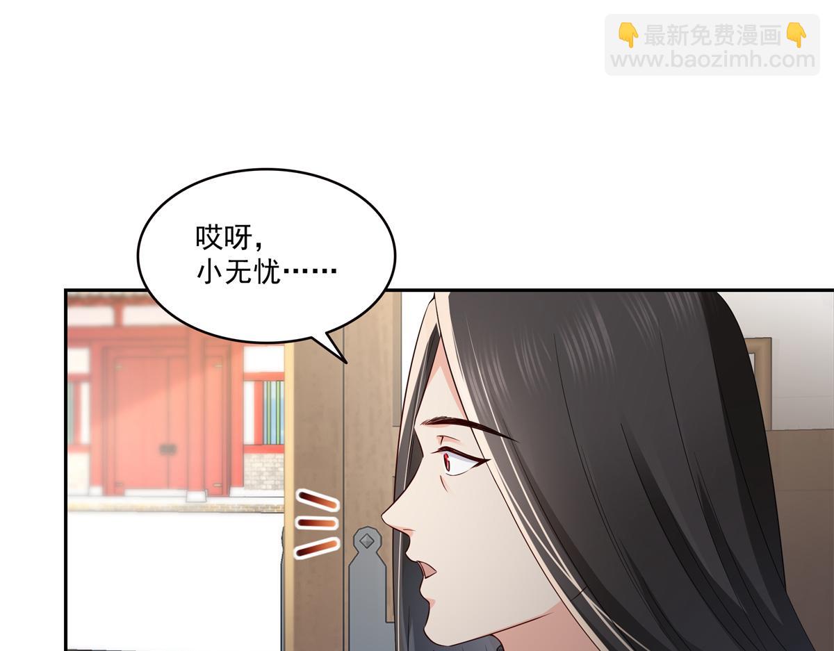 第544话 做我女儿好了(1/3)-第547话
