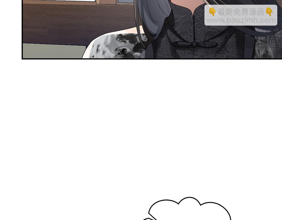 第544话 做我女儿好了(1/3)-第547话