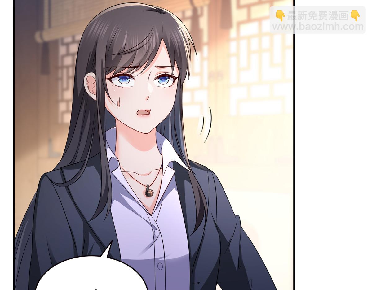 第544话 做我女儿好了(1/3)-第547话