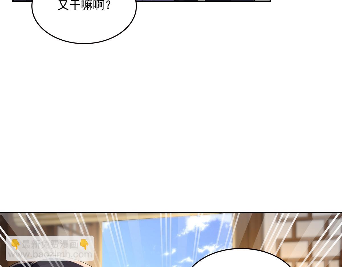 第544话 做我女儿好了(1/3)-第547话