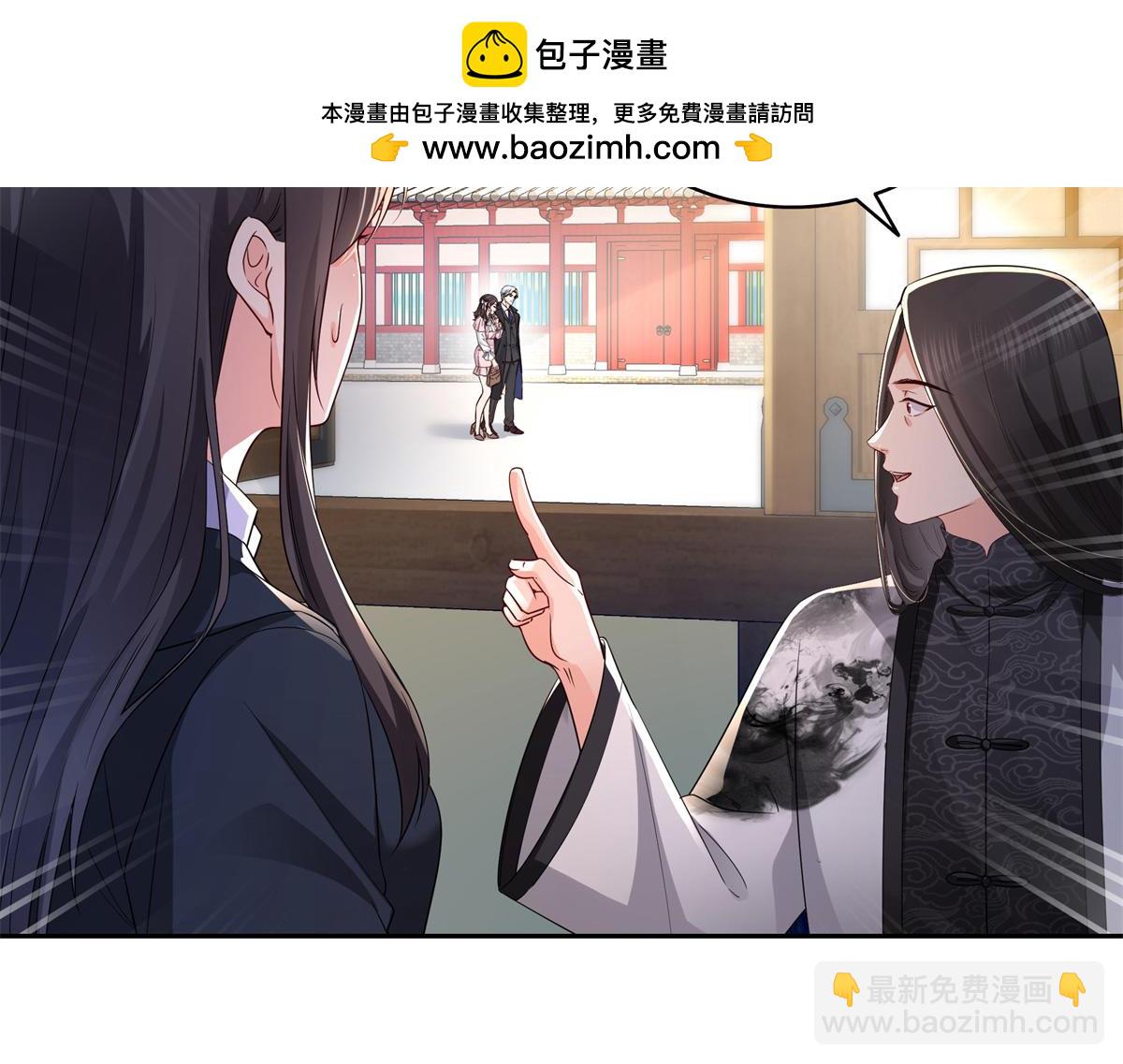 第544话 做我女儿好了(1/3)-第547话