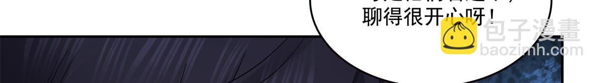 第544话 做我女儿好了(1/3)-第547话