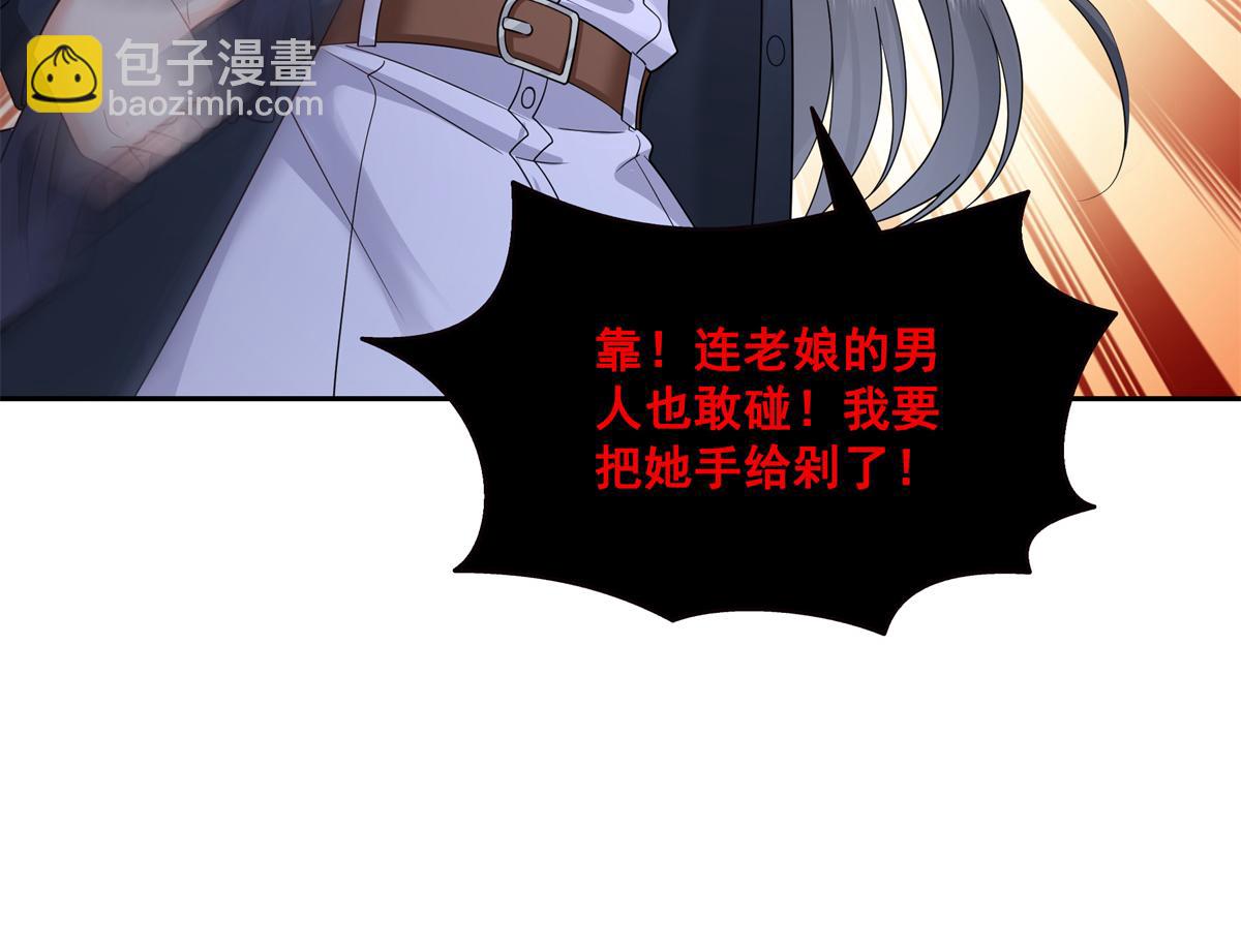 第544话 做我女儿好了(1/3)-第547话