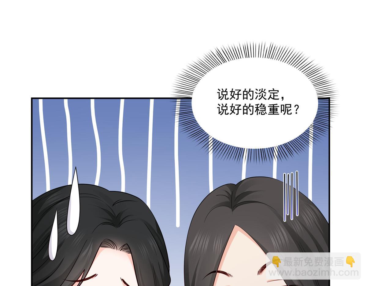 第544话 做我女儿好了(1/3)-第547话