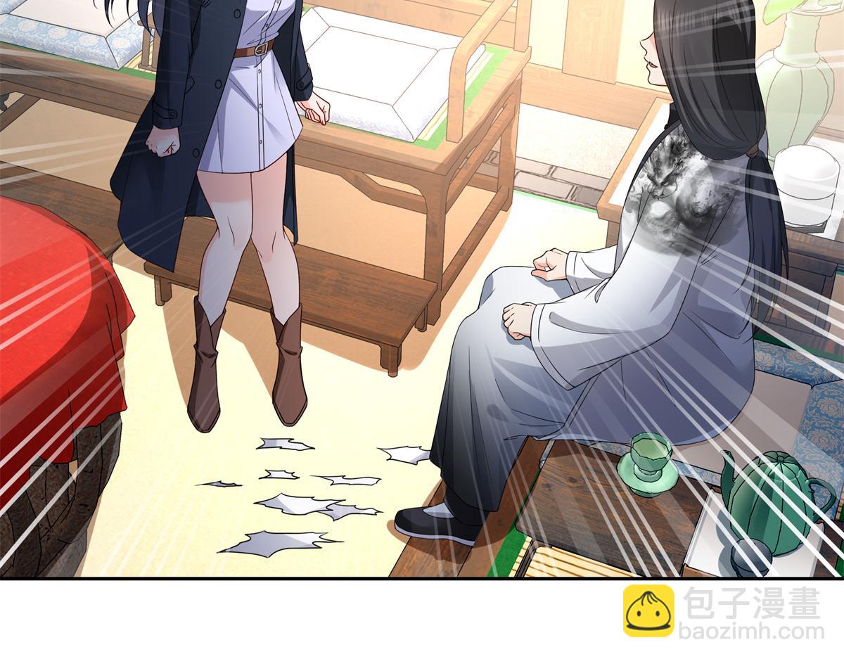 第544话 做我女儿好了(1/3)-第547话