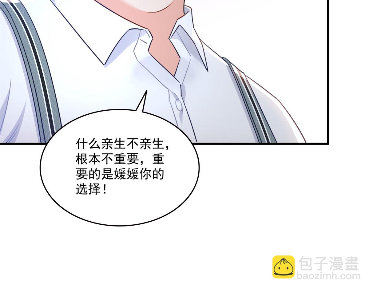 第546话 被兄弟抢了女人？(1/3)-第549话