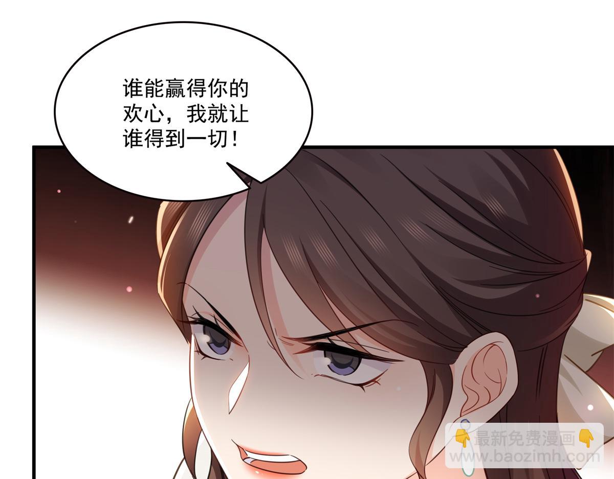第546话 被兄弟抢了女人？(1/3)-第549话