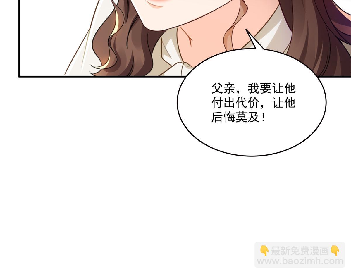 第546话 被兄弟抢了女人？(1/3)-第549话