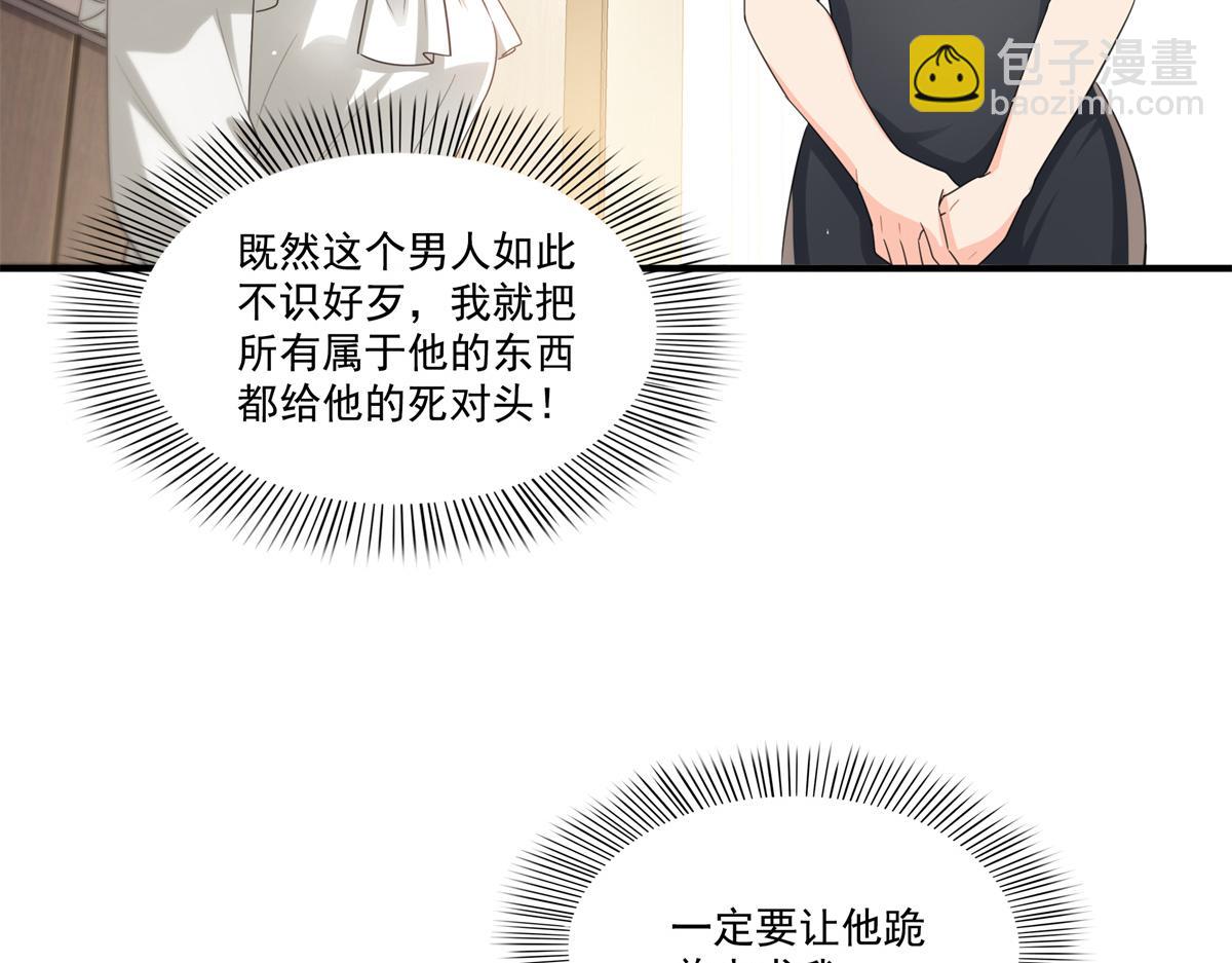 第546话 被兄弟抢了女人？(1/3)-第549话