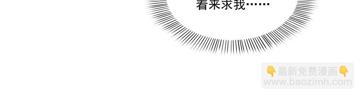 第546话 被兄弟抢了女人？(1/3)-第549话
