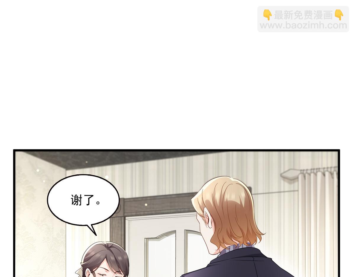 第546话 被兄弟抢了女人？(1/3)-第549话