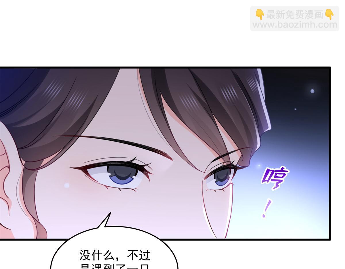 第546话 被兄弟抢了女人？(1/3)-第549话