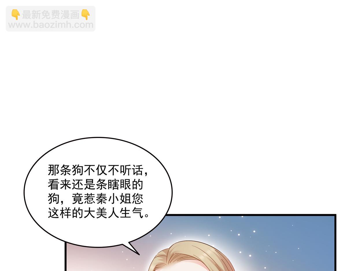 第546话 被兄弟抢了女人？(1/3)-第549话