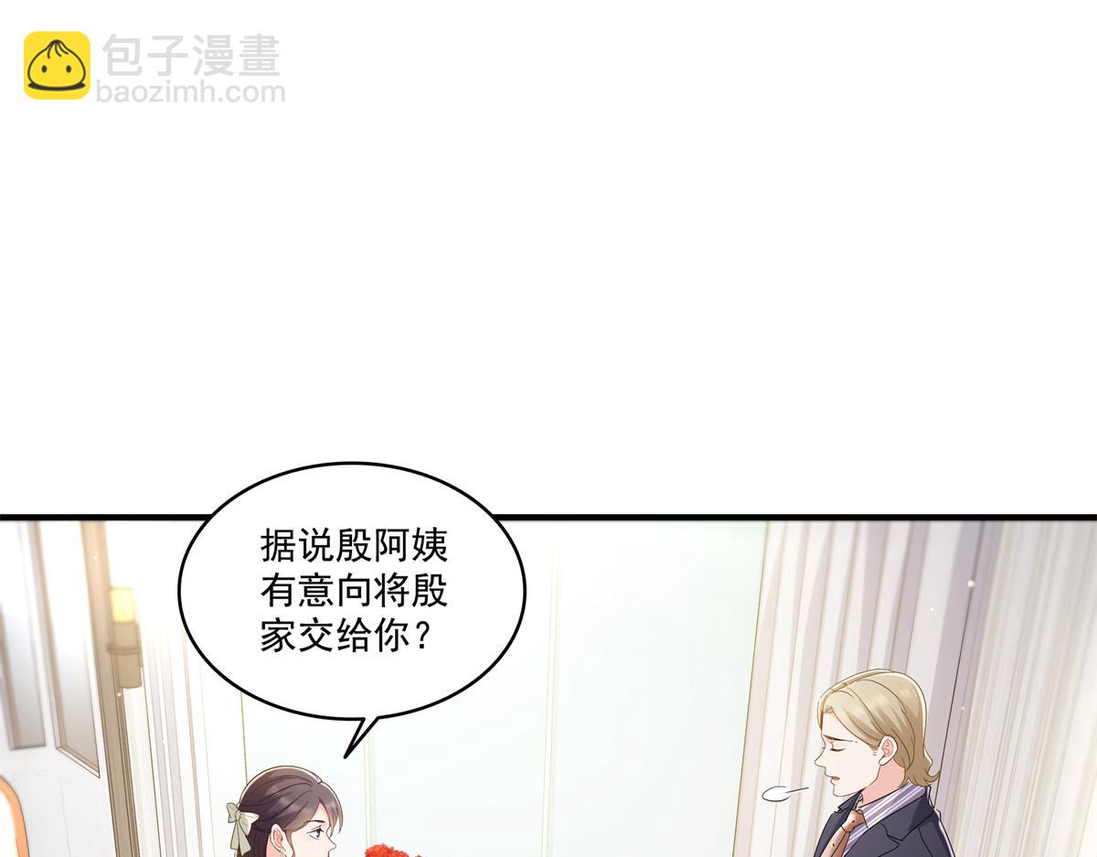 第546话 被兄弟抢了女人？(1/3)-第549话