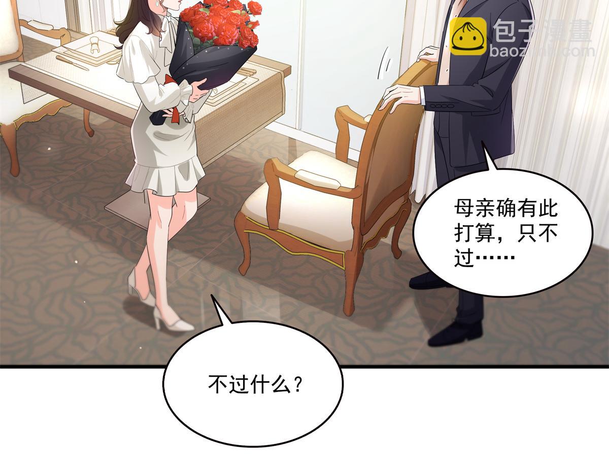 第546话 被兄弟抢了女人？(1/3)-第549话