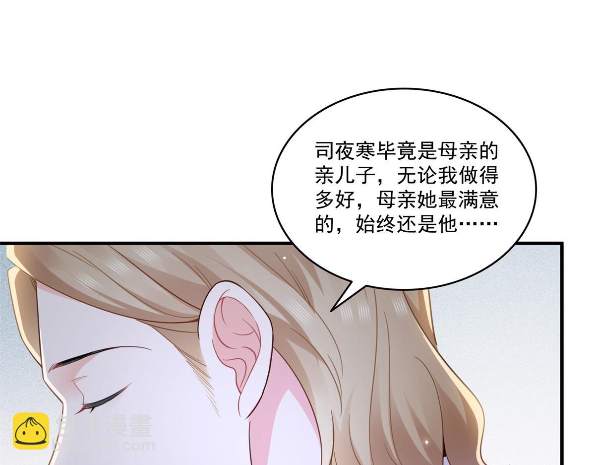 第546话 被兄弟抢了女人？(1/3)-第549话