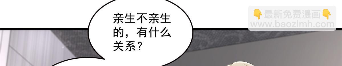 第546话 被兄弟抢了女人？(1/3)-第549话