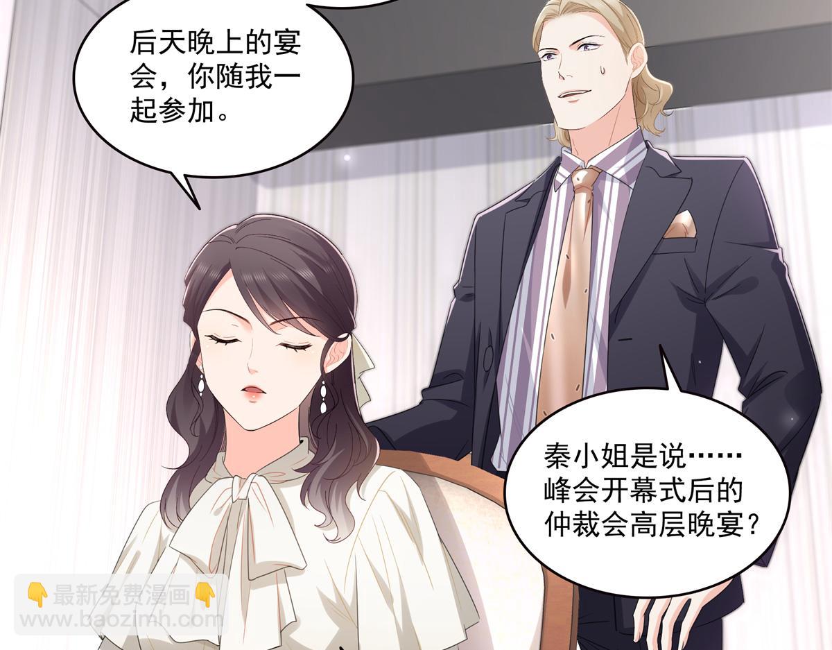 第546话 被兄弟抢了女人？(1/3)-第549话