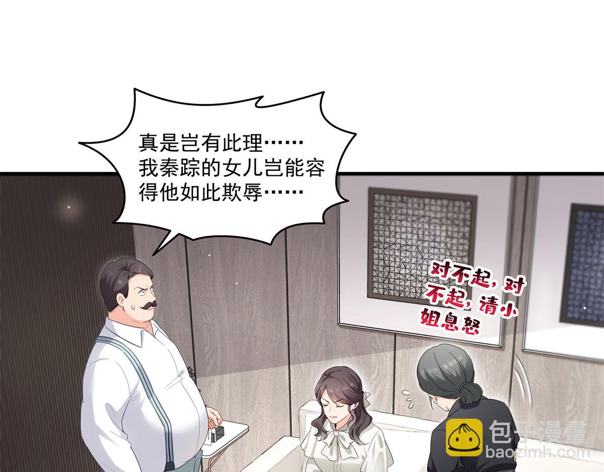 第546话 被兄弟抢了女人？(1/3)-第549话