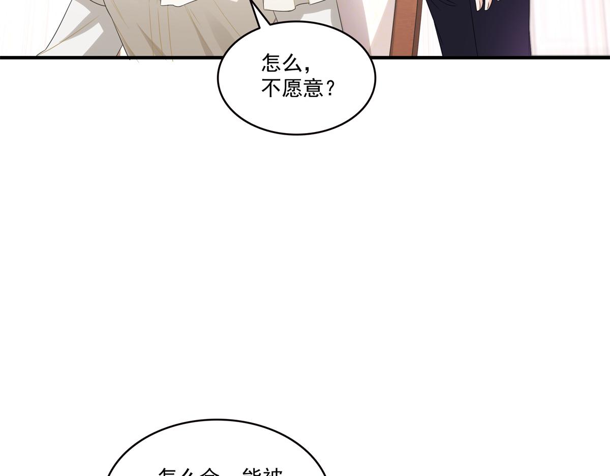第546话 被兄弟抢了女人？(1/3)-第549话