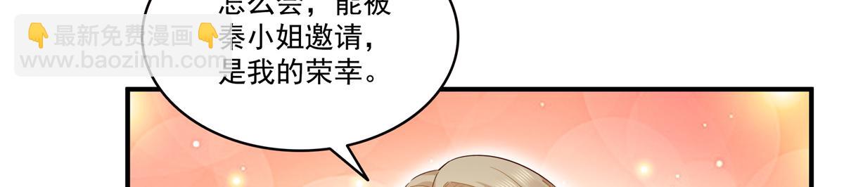 第546话 被兄弟抢了女人？(1/3)-第549话